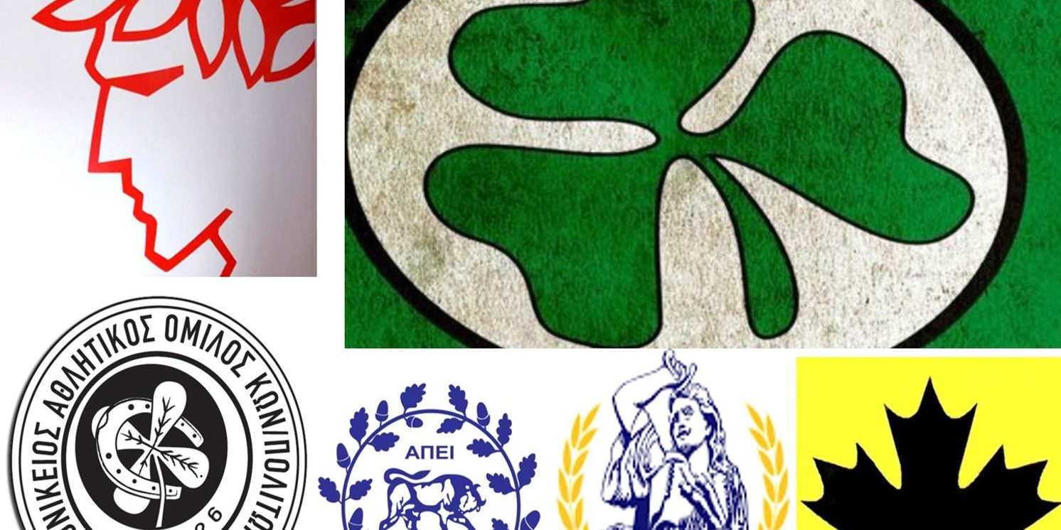 Τα φυτά μέσα από τον ομαδικό αθλητισμό