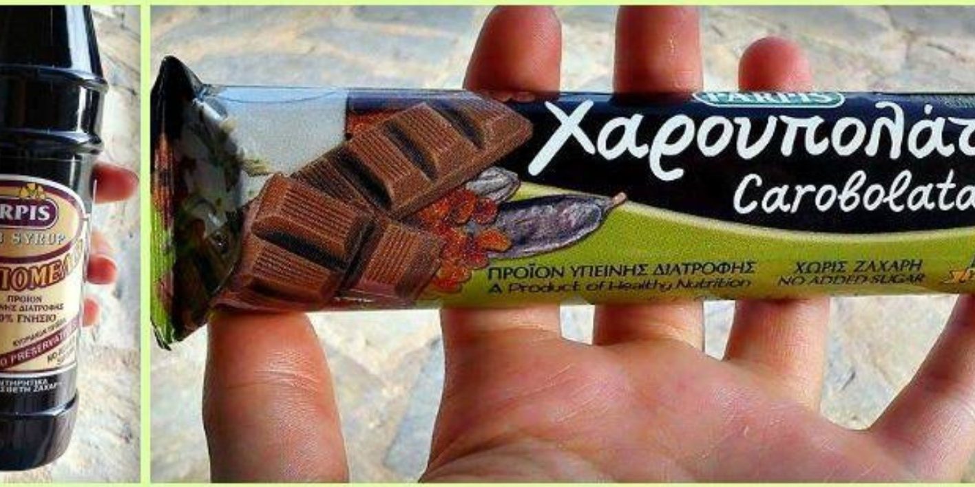 Χαρουπολάτα